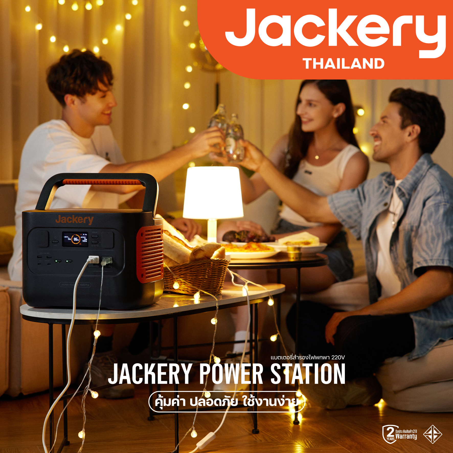 jackery power station